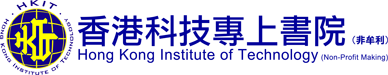 兼讀制應用教育文憑課程入學申請平台 - 香港科技專上書院(HKIT)