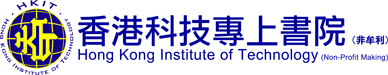 應用教育文憑（暑期重讀課程）入學申請平台 - 香港科技專上書院(HKIT)